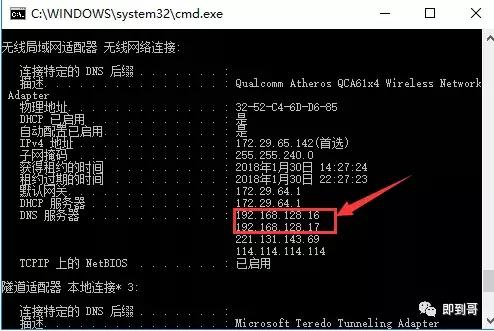 qq能上网页打不开怎么回事（qq无法打开网页解决方法）