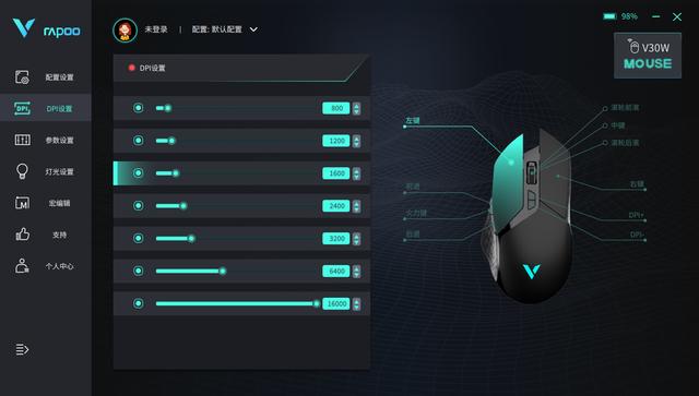 雷柏v30鼠标怎么样（雷柏v30w鼠标测评）