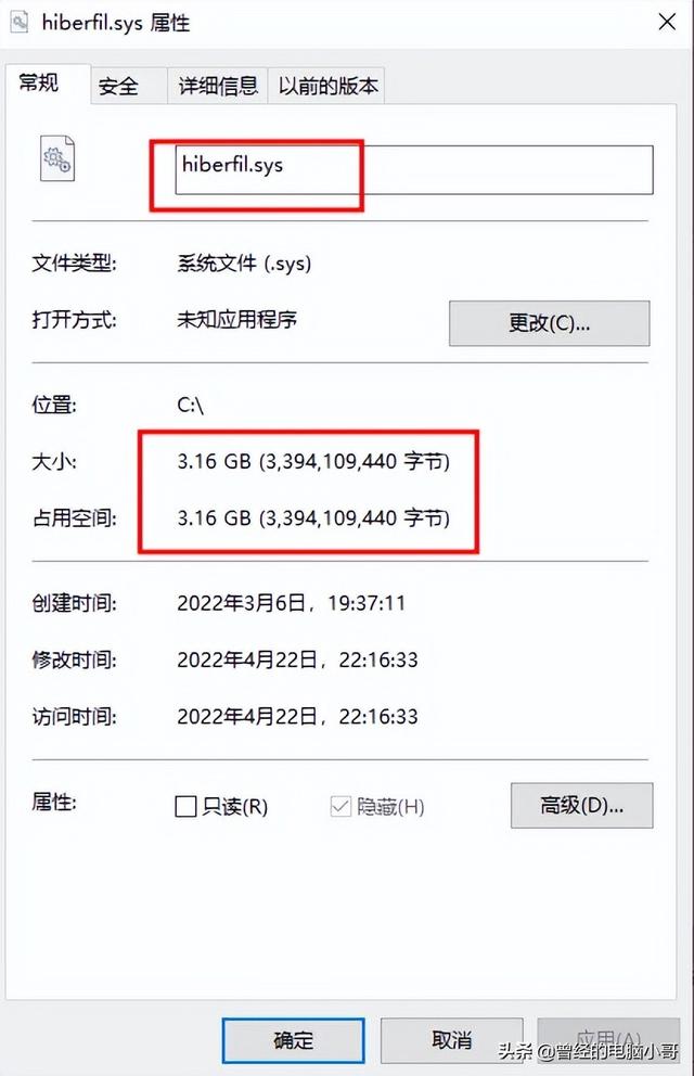 win10休眠文件会影响休眠吗（如何彻底删除win10休眠文件）