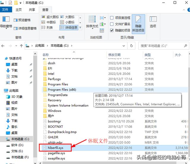 win10休眠文件会影响休眠吗（如何彻底删除win10休眠文件）