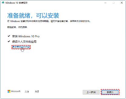 怎么在本机上重装win10系统（win10怎么用命令提示符重装系统）