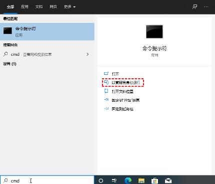 怎么在本机上重装win10系统（win10怎么用命令提示符重装系统）