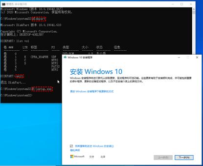 怎么在本机上重装win10系统（win10怎么用命令提示符重装系统）