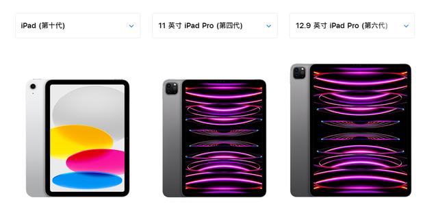 苹果ipad最好用的是哪一款（苹果ipad的几款的区别）