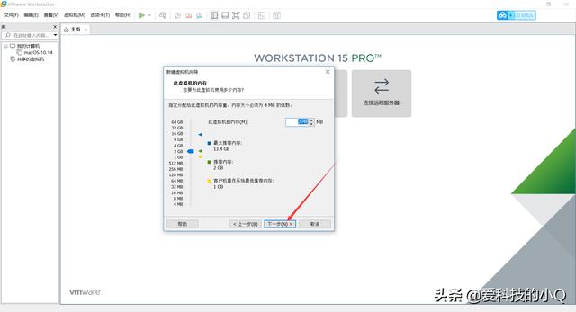 虚拟机安装win10系统详细步骤（安装win10虚拟机教程）