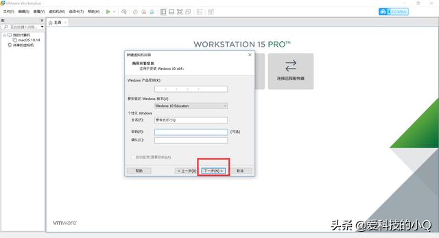 虚拟机安装win10系统详细步骤（安装win10虚拟机教程）