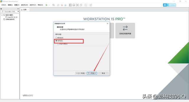 虚拟机安装win10系统详细步骤（安装win10虚拟机教程）