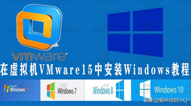 虚拟机安装win10系统详细步骤（安装win10虚拟机教程）