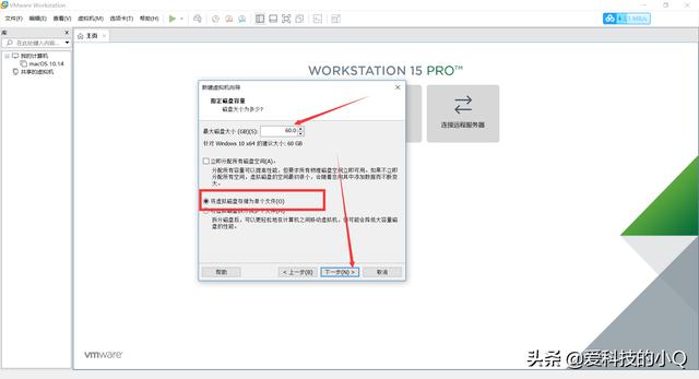 虚拟机安装win10系统详细步骤（安装win10虚拟机教程）