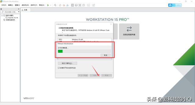 虚拟机安装win10系统详细步骤（安装win10虚拟机教程）