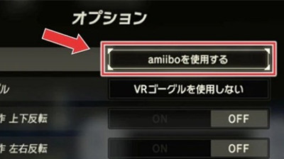 《塞尔达传说王国之泪》amiibo对应奖励介绍