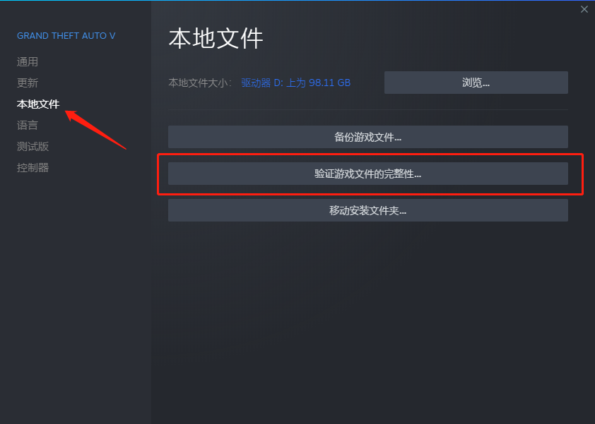 道具之夜游戏点击没反应,卡在BattlEye Launcher解决方案