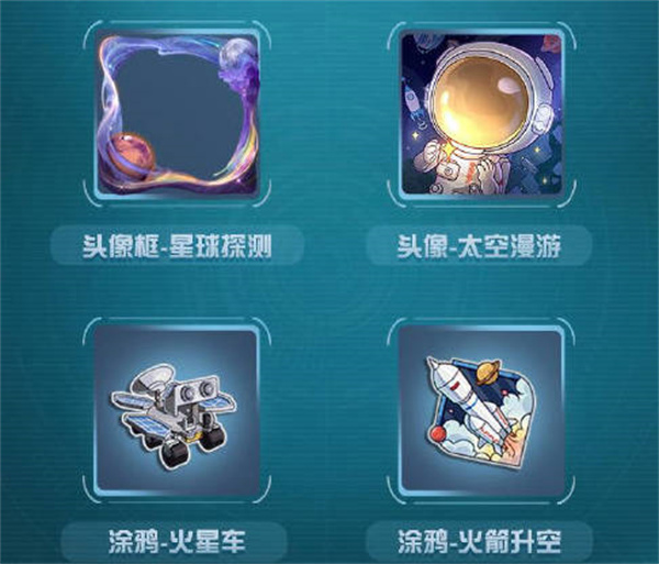 第五人格明日寻星活动怎么玩 明日寻星活动拿满奖励攻略秘籍