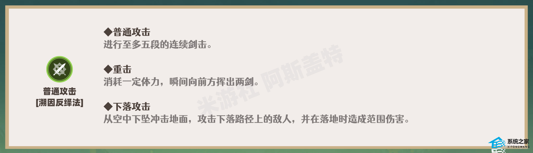 原神艾尔海森天赋加点顺序是什么 艾尔海森天赋加点优先级推荐