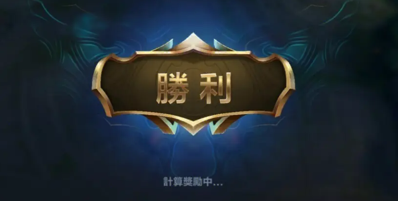 英雄联盟全新排位赛机制一览 LOL2023第二赛季排位赛机制改动详情