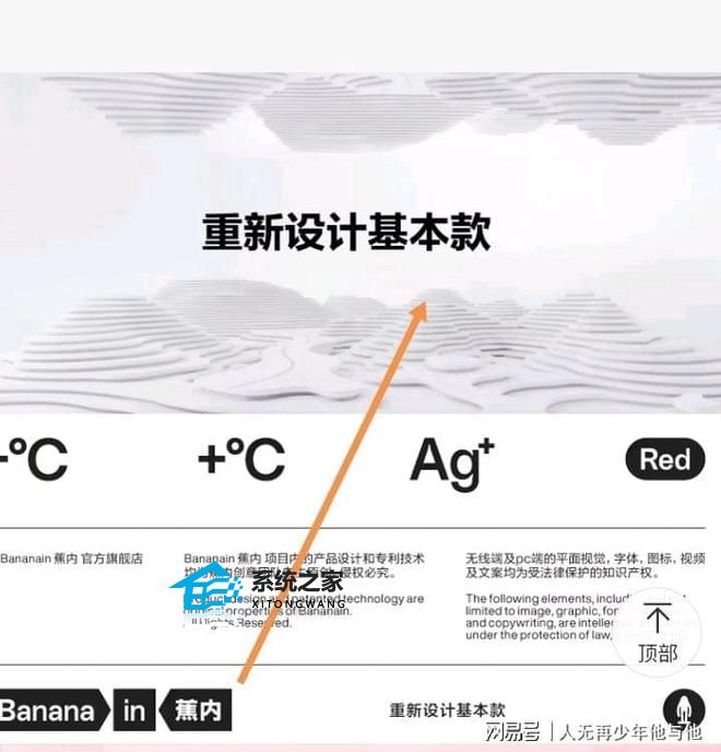 淘宝蕉内品牌主张是重新 2023淘宝618答题答案6月14日