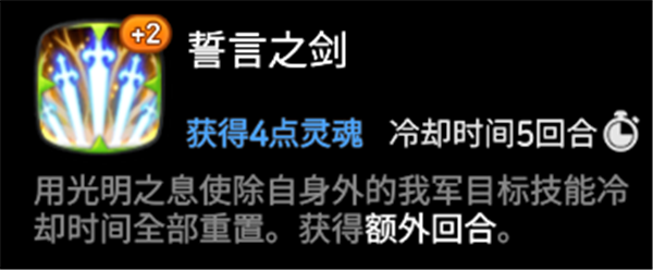 第七史诗筛选召唤怎么选 筛选召唤最佳选择推荐(详细解析)