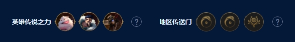 金铲铲之战艾欧挑战卡莎阵容搭配思路分析