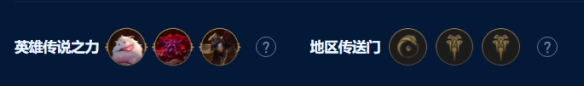 金铲铲之战弗雷尔巨神月男阵容如何玩