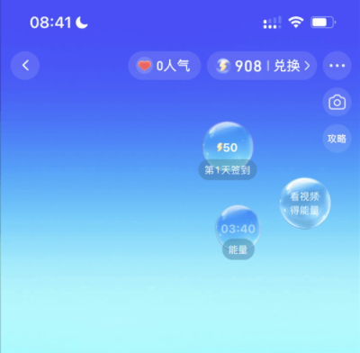 抖音怎么进入抖音小窝