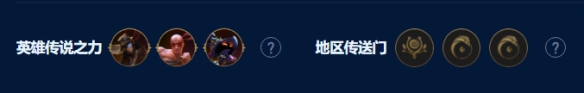 金铲铲之战7月上分阵容最稳分享 7月上分必备阵容搭配攻略大全