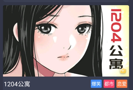 亲亲漫画免费版在线观看 亲亲漫画app官方最新版下载入口