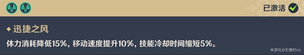 原神手游血斛位置在哪 血斛采取位置全图攻略分享