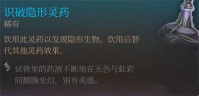 《博德之门3》玛科赫什基获得方法介绍