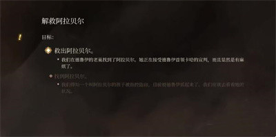 《博德之门3》柯米拉的吊坠获得方法介绍