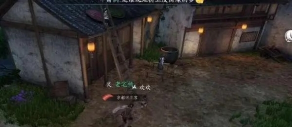 《逆水寒》手游梁上纸鸢任务怎么完成