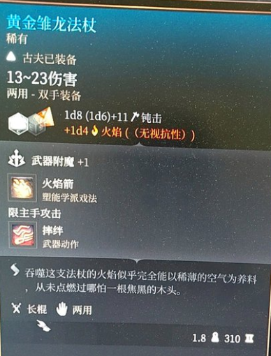 博德之门3罗阿月光不杀