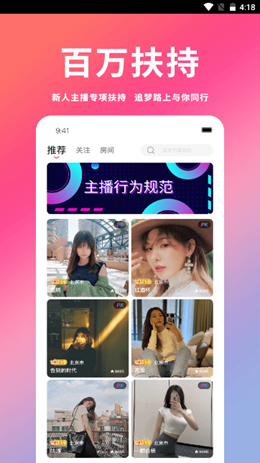 玛莉直播app