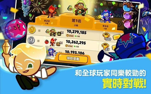 跑跑姜饼人正版(cookierun:ovenbreak)