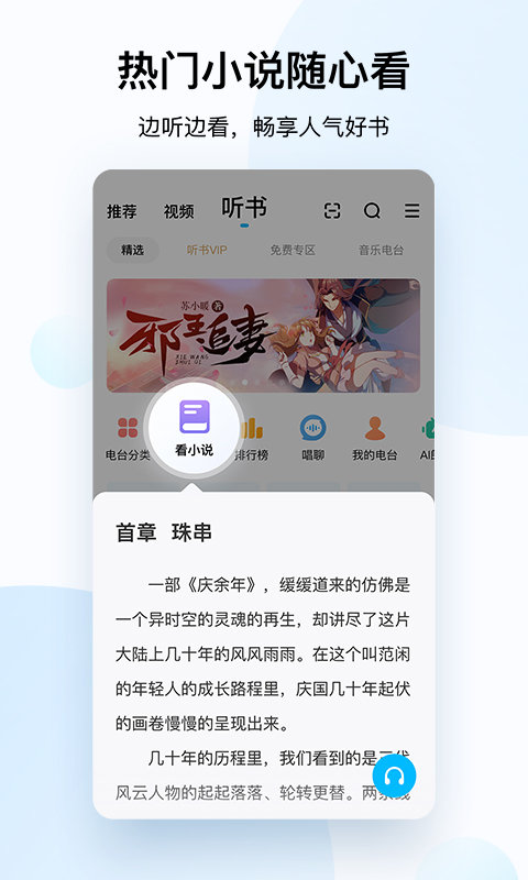 酷狗音乐免费2024最新版本