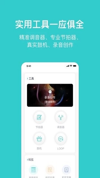 恩雅音乐apk