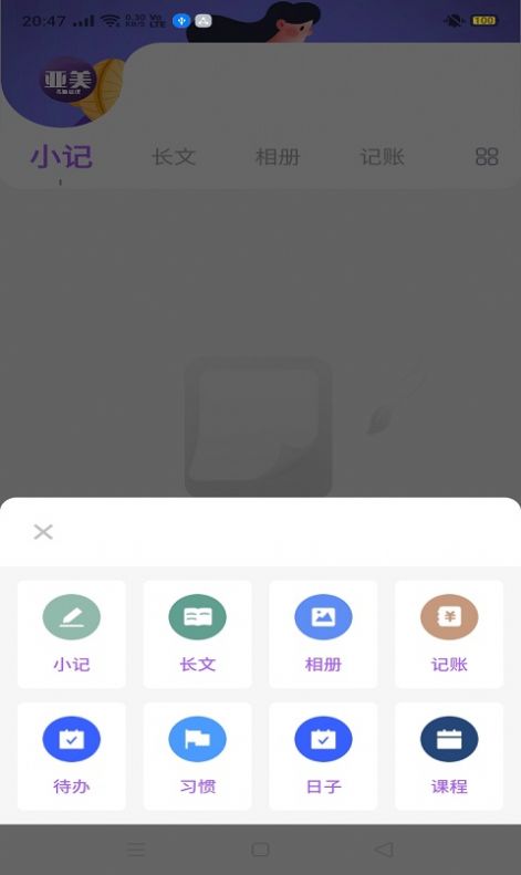 贝拉电竞app