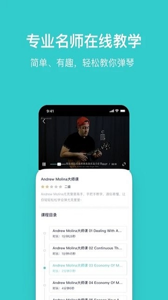 恩雅音乐app