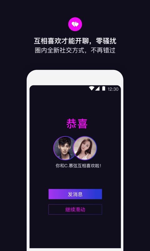 丝目app安卓版下载安装包