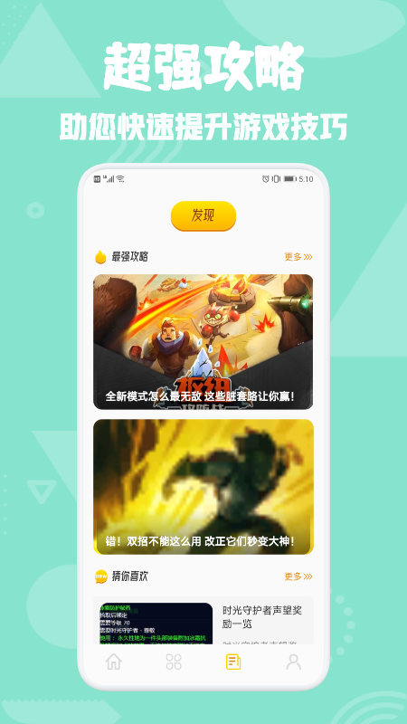 777乐园app