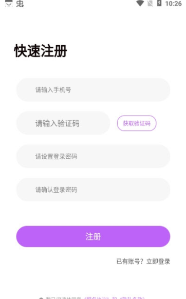 巧愿APP