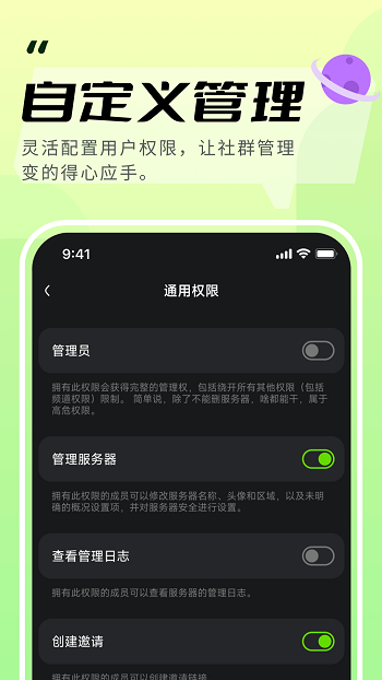 KOOK语音app免费版