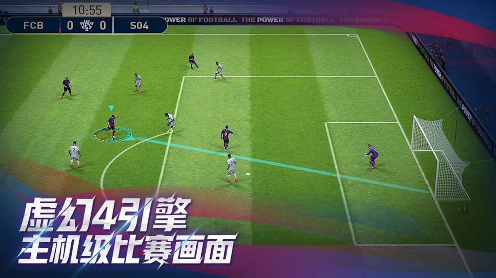 pes2021手游