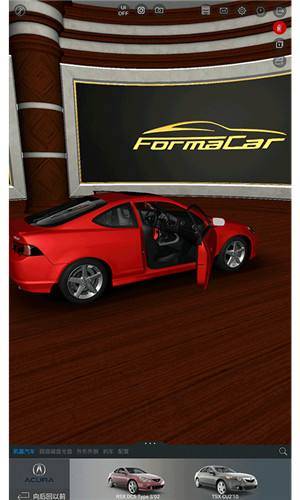 formacar