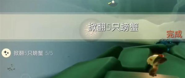 光遇2024.2.23每日任务通关攻略