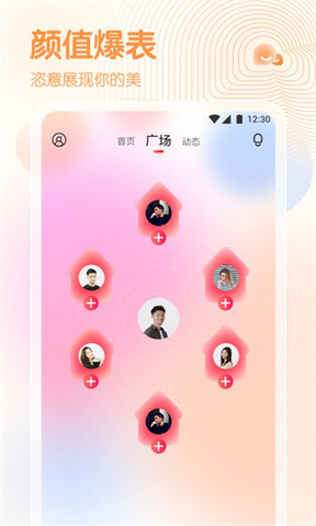 看雨直播app