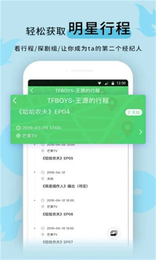 专业吃瓜黑料正能量app