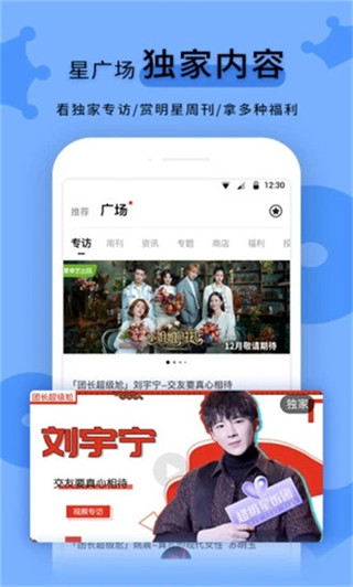 专业吃瓜黑料正能量app