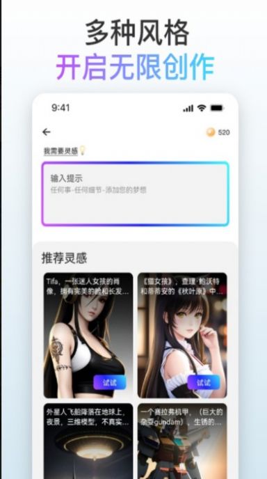 梦境画布免费版下载手机版 