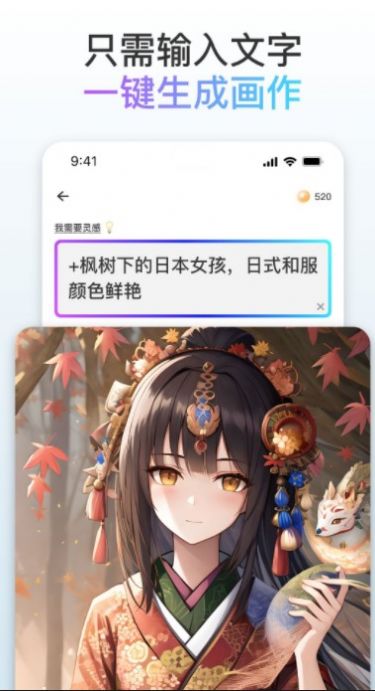 梦境画布免费版下载手机版 