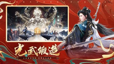 太古封魔录2手机版